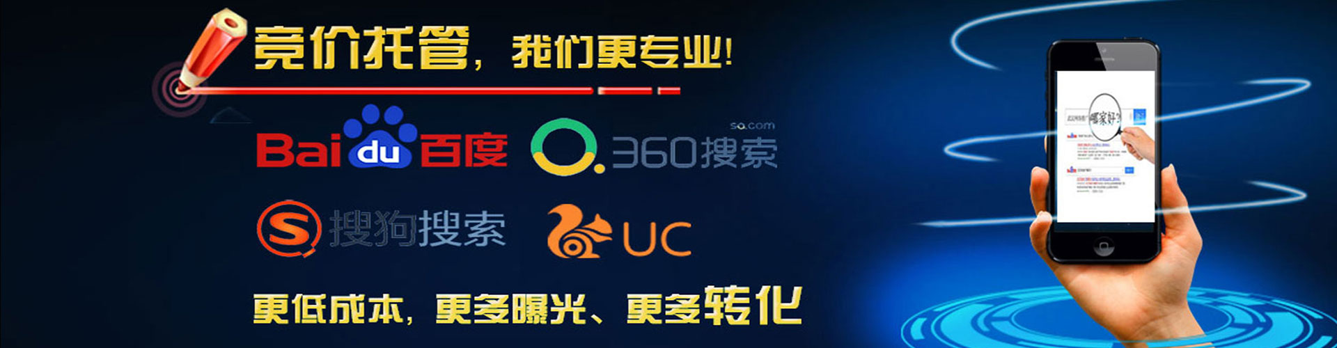 乐陵百度推广代理