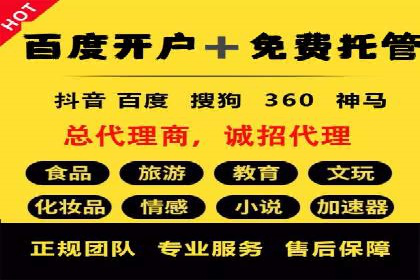 竞价开户攻略：成功案例分享